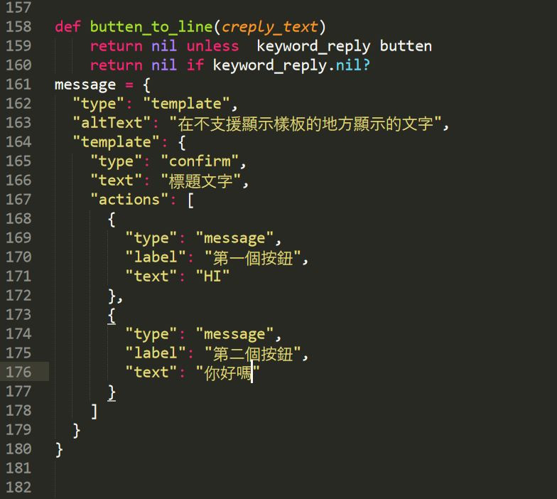 Line Messaging API 的各种消息格式· 大专栏