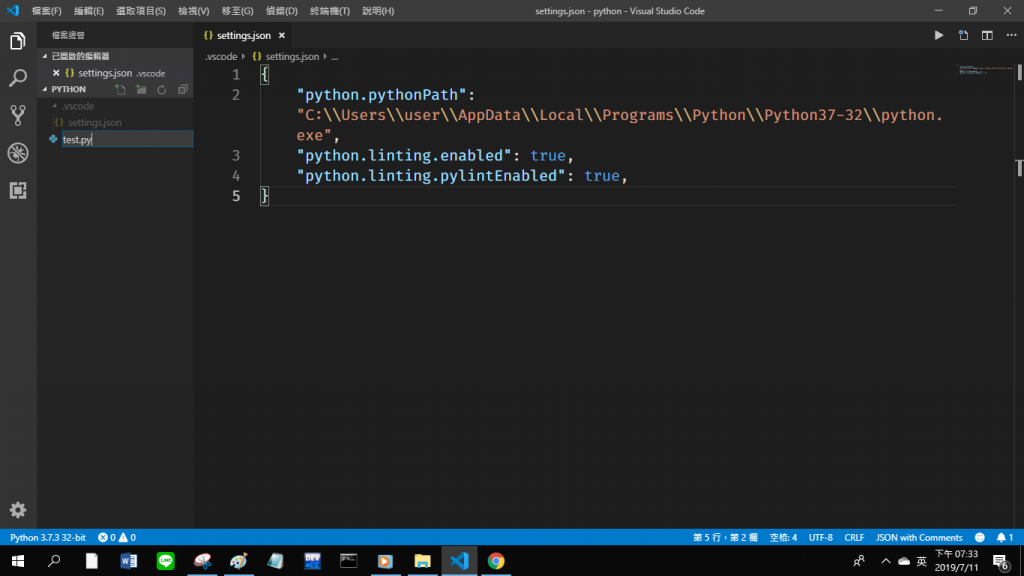 Vscode remote ssh